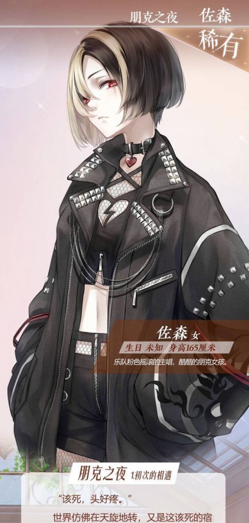 Top 50+ Hình ảnh Anime nữ Lạnh Lùng, Chất ngầu đẹp nhất 103 Top 50+ Hình ảnh Anime nữ Lạnh Lùng, Chất ngầu đẹp nhất 68