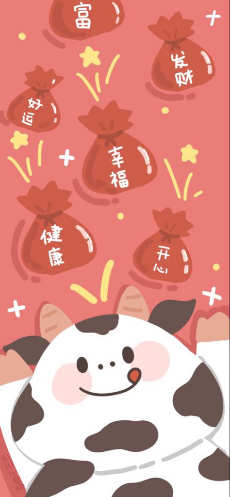 Top 50+ Hình nền bò sữa Cute đẹp, đáng yêu và dễ thương nhất 110 Top 50+ Hình nền bò sữa Cute đẹp, đáng yêu và dễ thương nhất 105