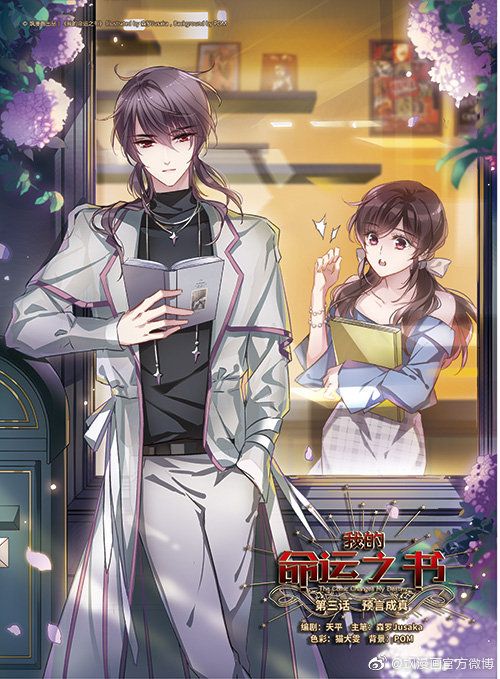 Top 100+ Hình ảnh Anime tình yêu đẹp, dễ thương, lãng mạn, ngọt ngào nhất 234 Hình ảnh anime tình yêu dễ thương